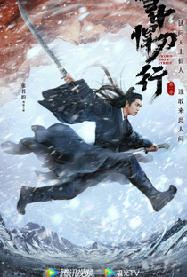 Sword Snow Stride - Poster / Capa / Cartaz - Oficial 2