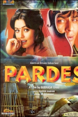 Pardes (Pardes)