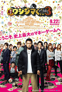 Yamikin Ushijima-kun Part 3 - Poster / Capa / Cartaz - Oficial 1