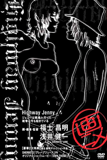 Highway Jenny - Poster / Capa / Cartaz - Oficial 1