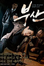 City of Fathers (Busan)