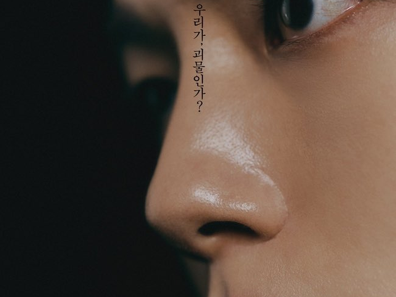 Foto 8 de Beyond Evil