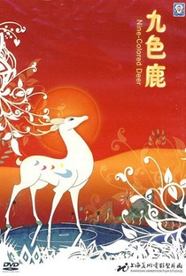 Nine Color Deer King - Poster / Capa / Cartaz - Oficial 2