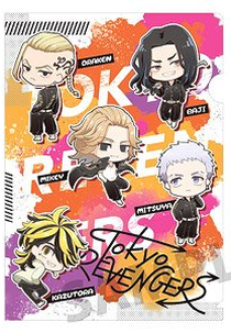 Chibi Revengers (ちびりべ)