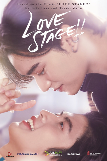  de Série Love Stage!! (2022)