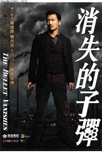  de Filme A Bala Desaparecida (2012)