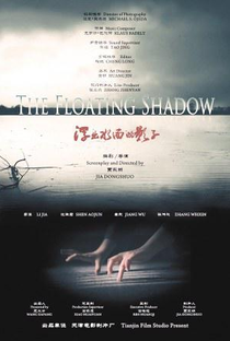 The Floating Shadow - Poster / Capa / Cartaz - Oficial 8