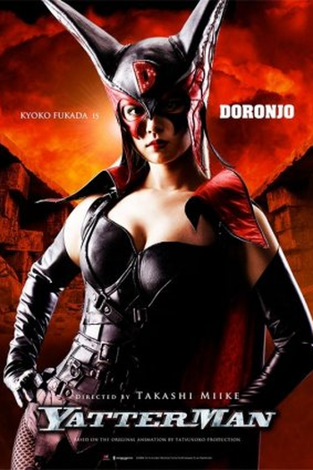  de Filme Yattaman (2009)