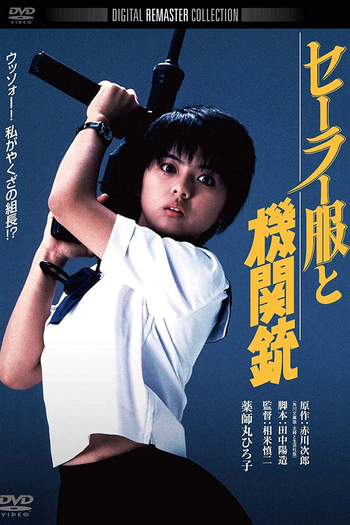 de Filme Sailor Suit and Machine Gun (1981)