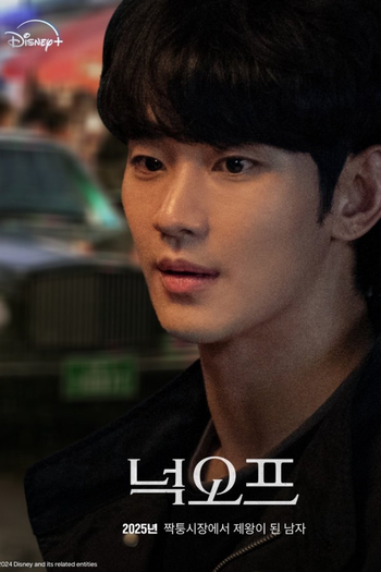  de Série Knock Off (2025)