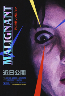 Maligno - Poster / Capa / Cartaz - Oficial 5