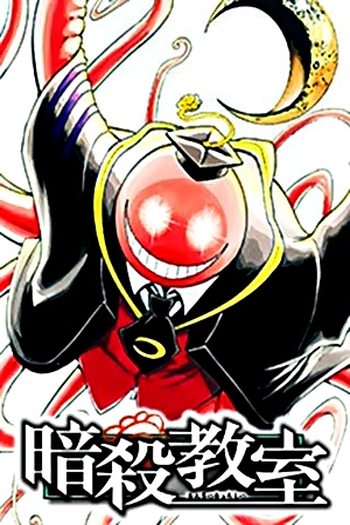  de Curta Ansatsu Kyoushitsu (2013)