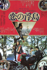 A Ilha dos Amores (A Ilha dos Amores)