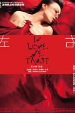 In Love We Trust (In Love We Trust)