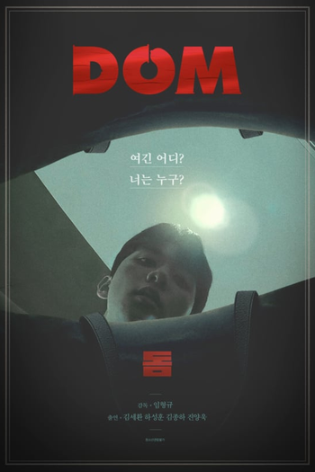 Poster de Curta Dom (2018)