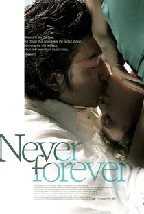 Never Forever - Poster / Capa / Cartaz - Oficial 5