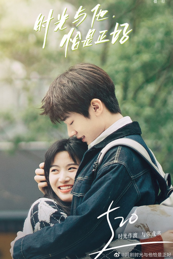  de Série Time and Him Are Just Right (2022)