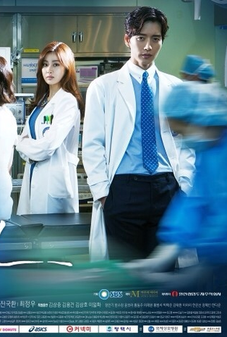 Poster 3 de Série Doctor Stranger (2014)