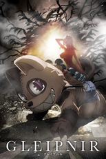 Gleipnir (グレイプニル)