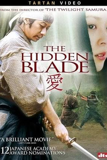  de Filme A Espada do Samurai (2004)