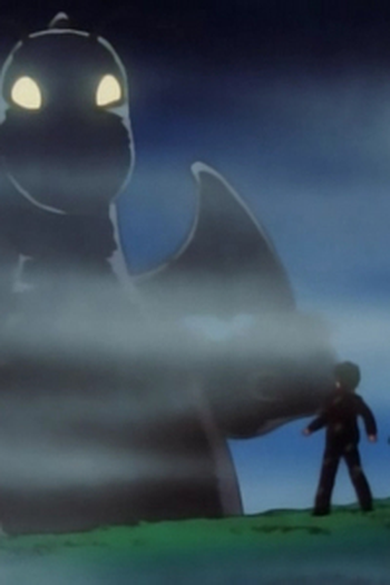Poster de Episódio マサキのとうだい (1997)