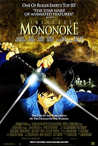 Poster 42 de Filme Princesa Mononoke (1997)