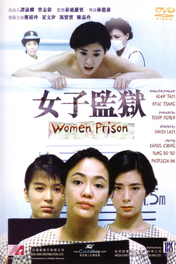  de Filme Women Prison (1988)