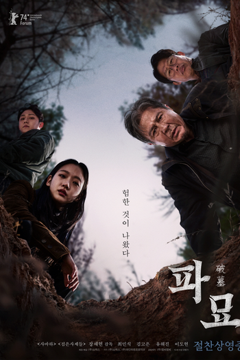  de Filme Exhuma (2024)