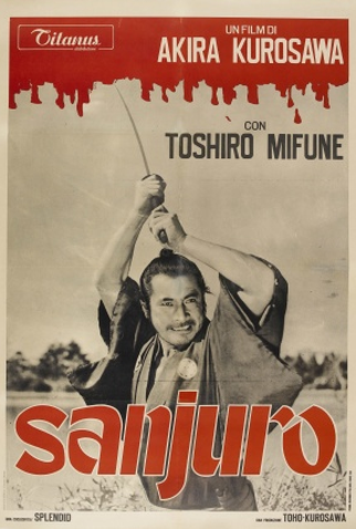 Poster 3 de Filme Sanjuro (1962)