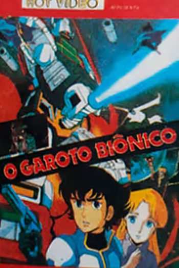 Poster de Série O Garoto Biônico (1984)