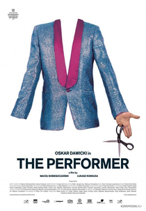 Performer (Performer)