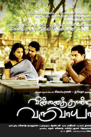  de Filme Vinnaithaandi Varuvaayaa (2010)