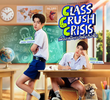 Class Crush Crisis