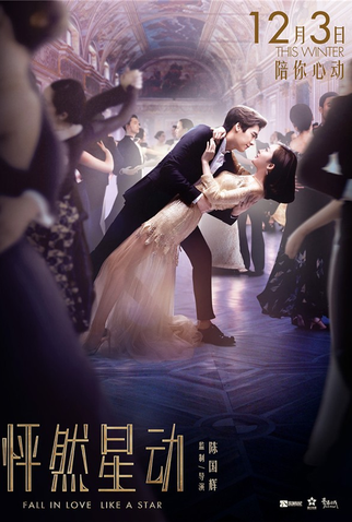 Poster 1 de Filme Starlight (2015)