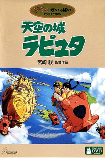  de Filme O Castelo no Céu (1986)