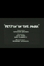 Pettin' in the Park (Pettin' in the Park)