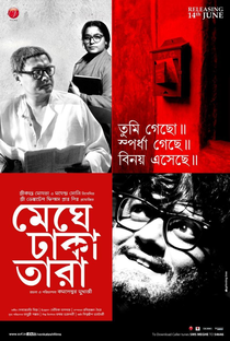 Meghe Dhaka Tara - Poster / Capa / Cartaz - Oficial 5