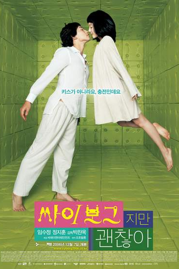  de Filme Eu Sou um Cyborg, e Daí? (2006)