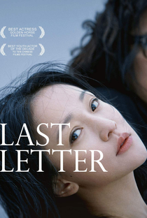 Last Letter - Poster / Capa / Cartaz - Oficial 1
