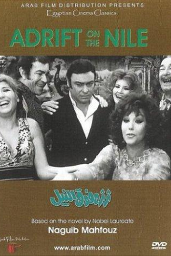  de Filme À Deriva sobre o Nilo (1971)