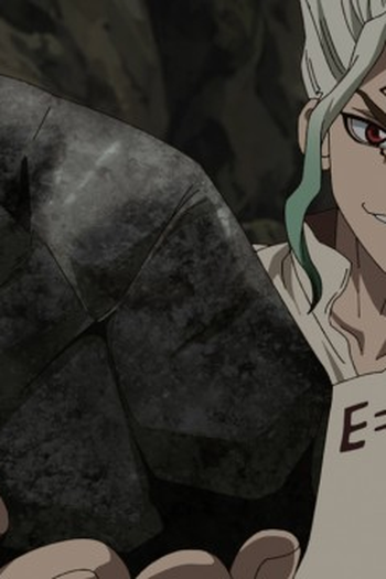 Poster de Episódio 科学の眼 (2023)