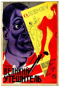 O Grande Consolador (Velikiy uteshitel)