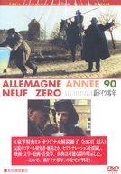 Alemanha Nove Zero