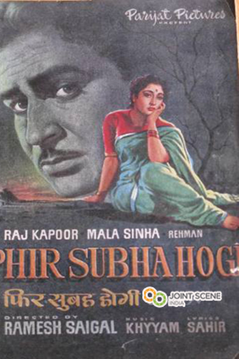 Poster de Filme Phir Subha Hogi (1958)