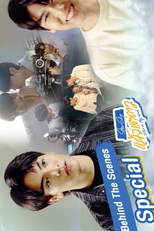 Star and Sky: Star in My Mind: Behind The Scenes Special (แล้วแต่ดาว Behind The Scenes Special)