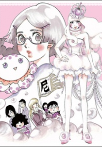 Kuragehime: Eiyuu Retsuden☆ (Kuragehime: Eiyuu Retsuden☆)