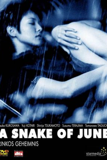 A Snake of June - Poster / Capa / Cartaz - Oficial 6