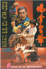 The Buddha Assassinator (Fo zhang huang ye)