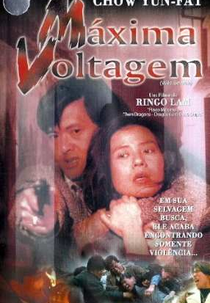 Máxima Voltagem (Ban wo chuang tian ya)