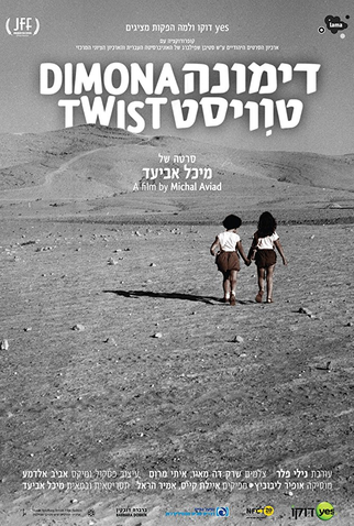Poster 1 de Filme Dimona Twist (2016)